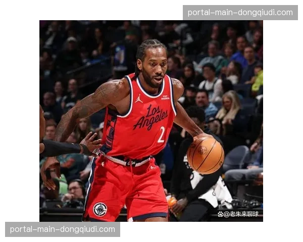 快船交易后战绩波动跌至西部第10，伦纳德独撑进攻体系面临严峻考验