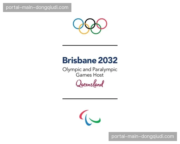 2032年布里斯班奥运会运动员村规划调整，将减少永久建筑数量