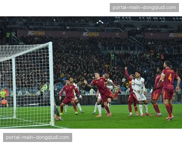 AC米兰1-0小胜罗马，吉鲁头球制胜，红黑军团稳住前四