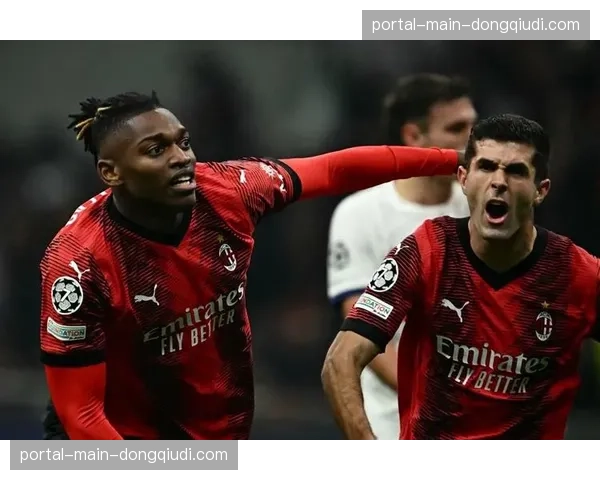 AC米兰2-0力克罗马，莱奥一条龙破门锁定欧冠资格